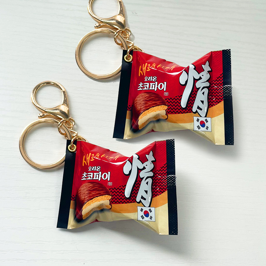 Korean Chocolate Pie Keychains - Zinc Food Snacks ulasan dan harga