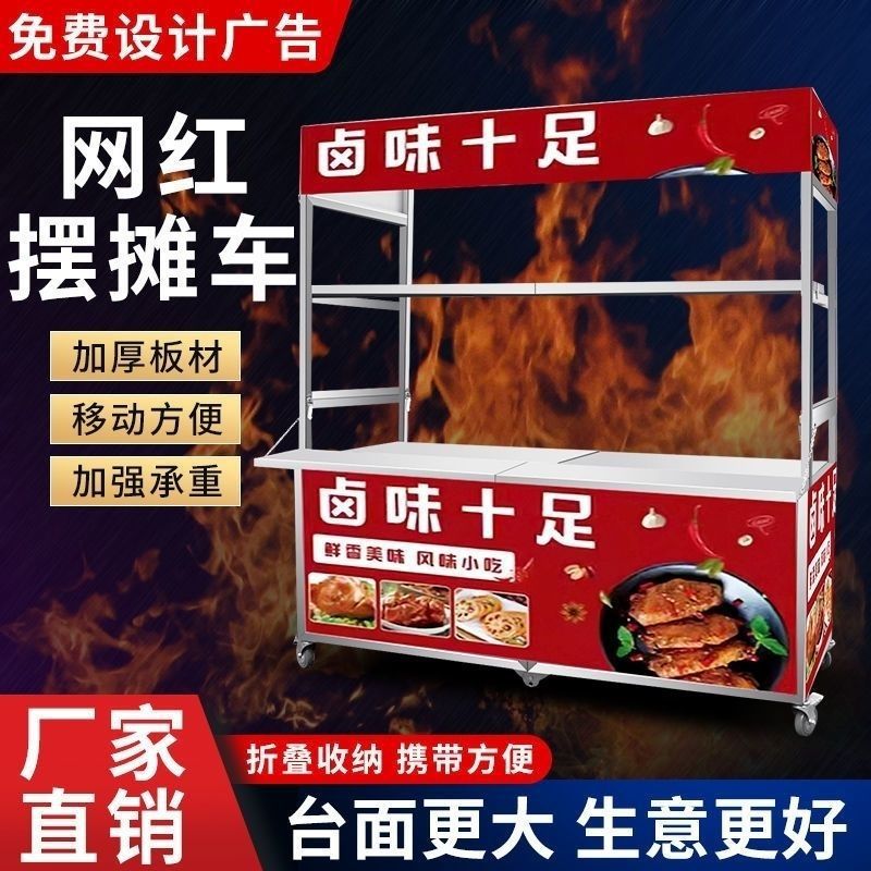 Night market stall cart foldab - Food Snacks To Eat ulasan dan harga